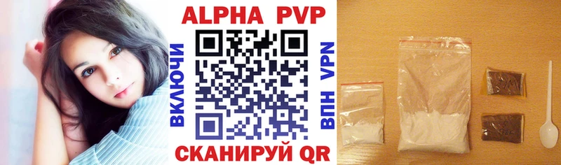 Alpha PVP Соль  Красноуральск 