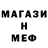 АМФЕТАМИН VHQ Anood ____