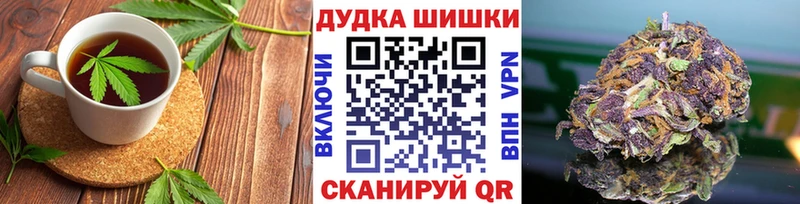 мега как войти Красноуральск Печенье с ТГК конопля