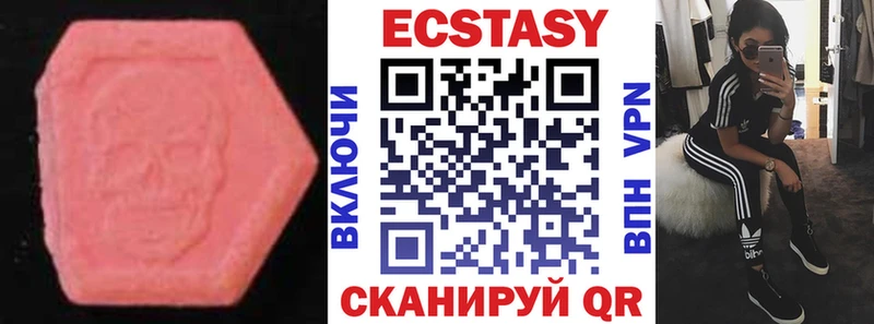 ЭКСТАЗИ 99%  Красноуральск 