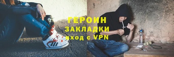 скорость Армянск