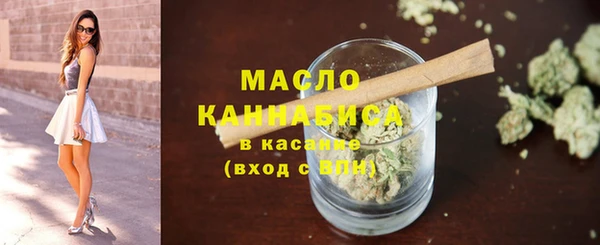 мефедрон Алексеевка
