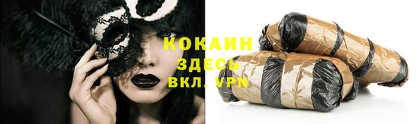 прущая мука Аркадак