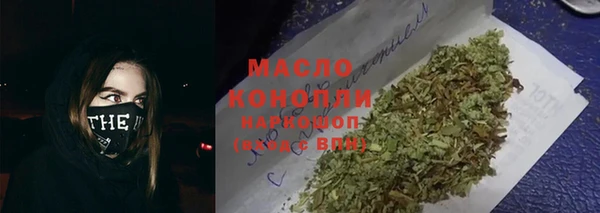 мефедрон Алексеевка