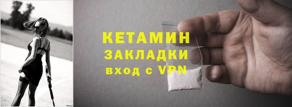 трава Арсеньев