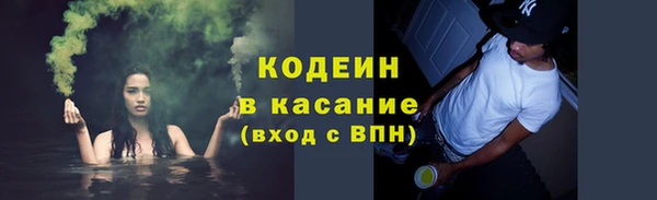 скорость Армянск