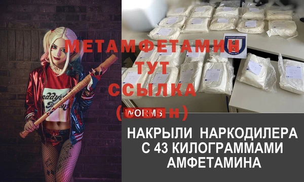 мефедрон Алексеевка