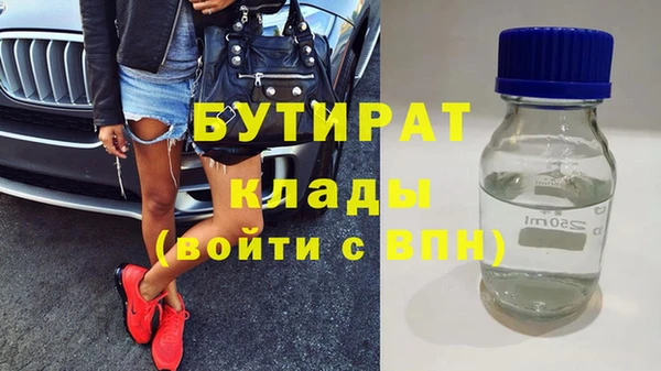 2c-b Алексин