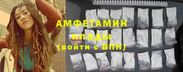 мефедрон Алексеевка