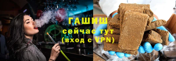 мефедрон Алексеевка