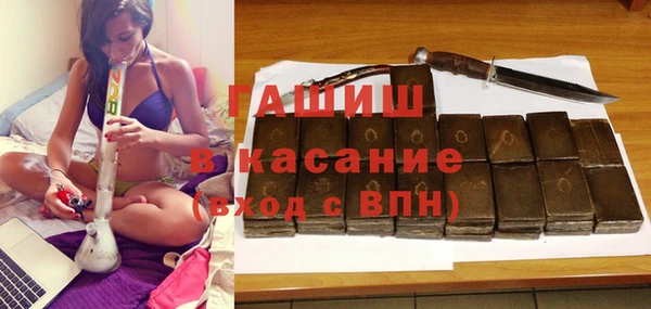 прущая мука Аркадак