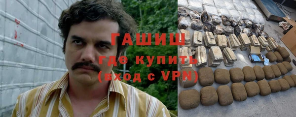 трава Арсеньев