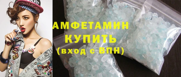 скорость mdpv Алзамай