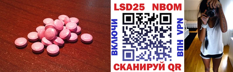 LSD-25 экстази кислота Красноуральск