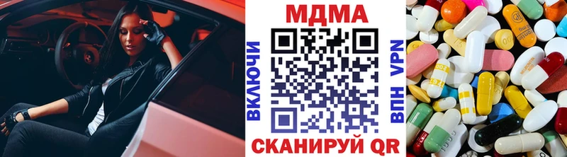 MDMA VHQ  даркнет сайт  Красноуральск 