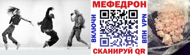 Мефедрон 4 MMC  Красноуральск 