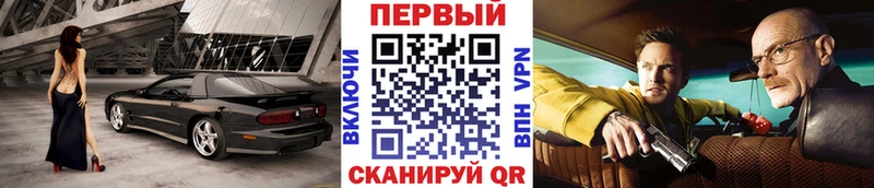 МЕТАМФЕТАМИН витя Красноуральск