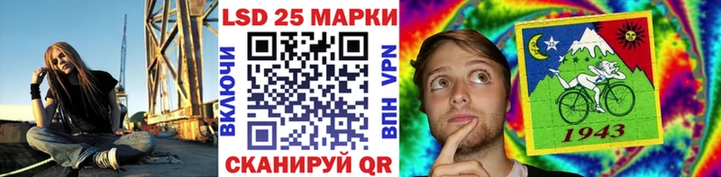 МЕГА ТОР  купить наркотики сайты  Красноуральск  Марки NBOMe 1,8мг 