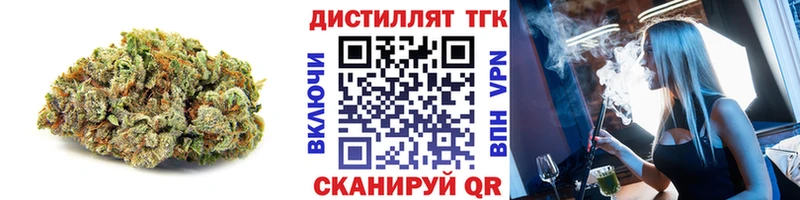 ТГК Wax  где купить наркоту  MEGA ONION  Красноуральск 